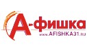 Афиша и новости культурного Белгорода